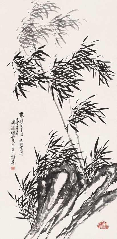 徐培基 竹石图 立轴